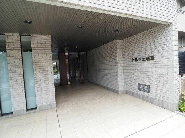 ドルチェ若草