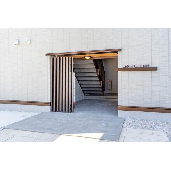 コタージュ七番館
