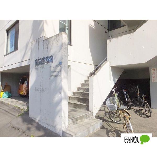 エクシード旭ヶ丘