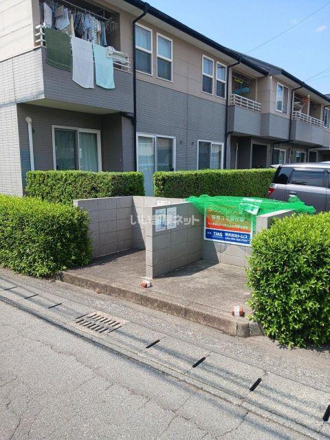 タウンハウス御領F棟
