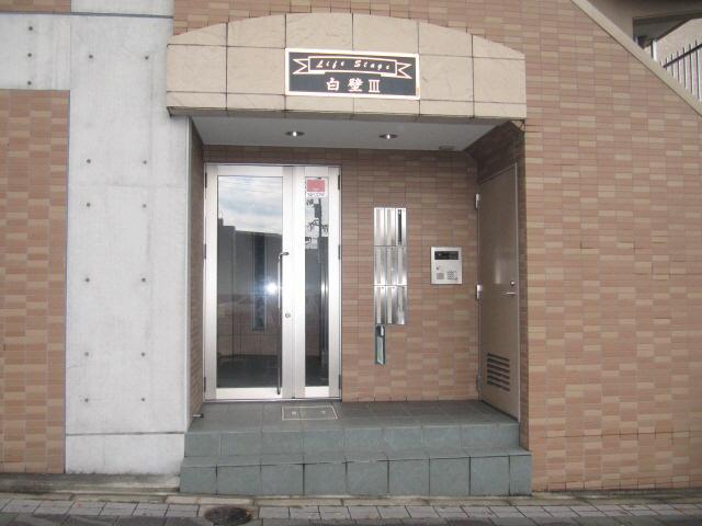 ライフステージ白壁III
