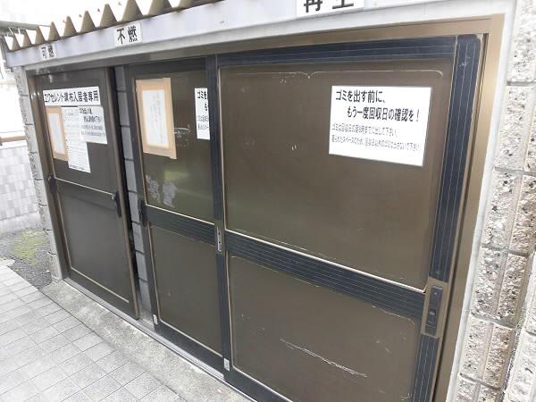 エクセレント調布