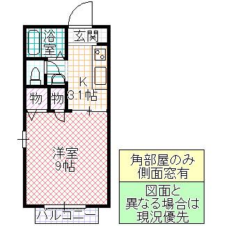 グランメゾン笹野(1K/2階)の間取り写真