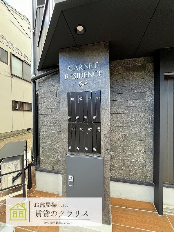GARNET RESIDENCE 東寺