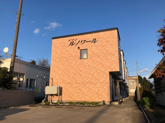 メゾン・ルノワール