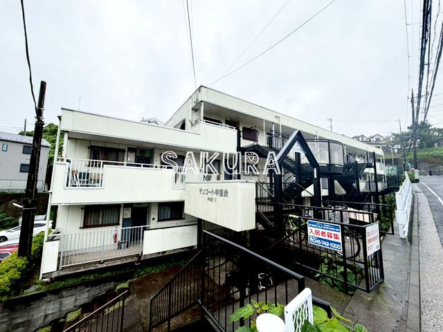 サンコート中里台パートI