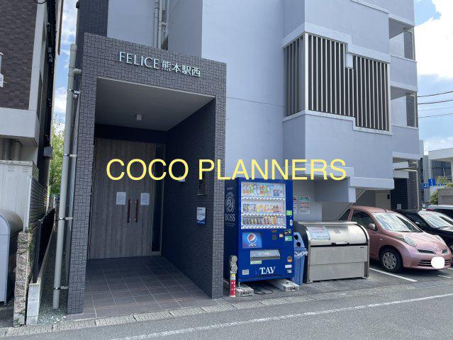 フェリーチェ熊本駅西