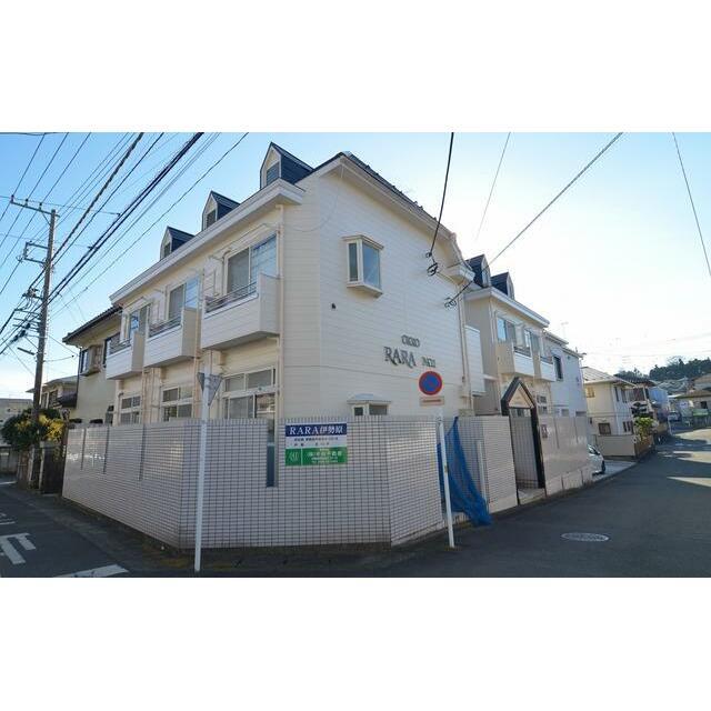 RARA伊勢原