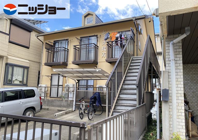 ジュネス代万
