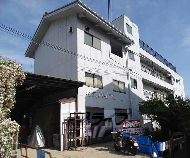 野元ハイツ