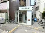 EST長居西