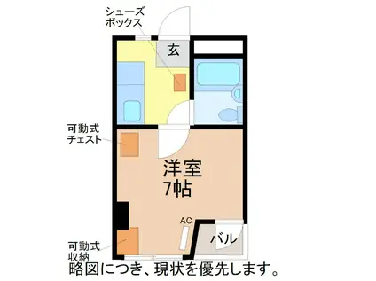 カサブリジャンテ福井(1K/1階)の間取り写真