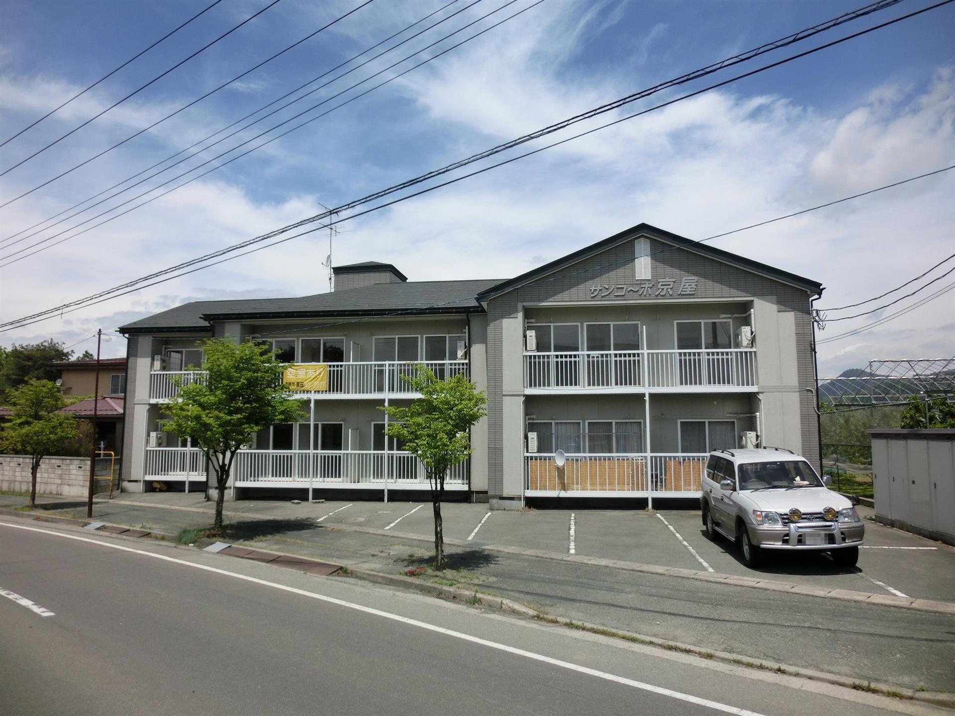 サンコーポ京屋