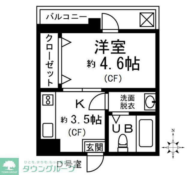 吉川屋ビル(1K/6階)の間取り写真