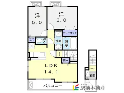 HIRO I(2LDK/2階)の間取り写真