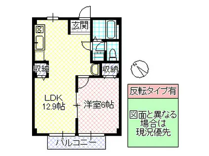 アクティブ藤咲(1LDK/1階)の間取り写真