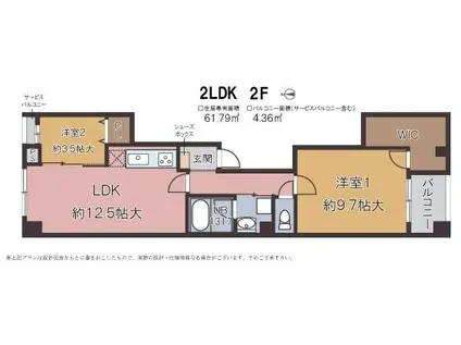 パトリ御池(2LDK/2階)の間取り写真