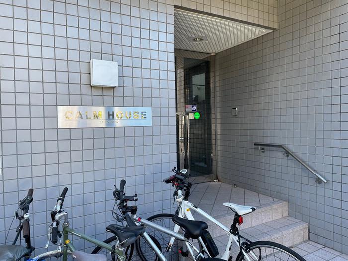 カームハウス