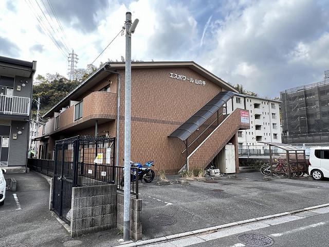 エスポワール山の手