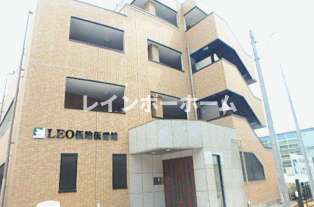 LEO伍拾伍番館