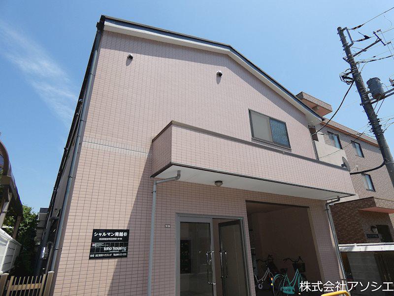 シャルマン南越谷