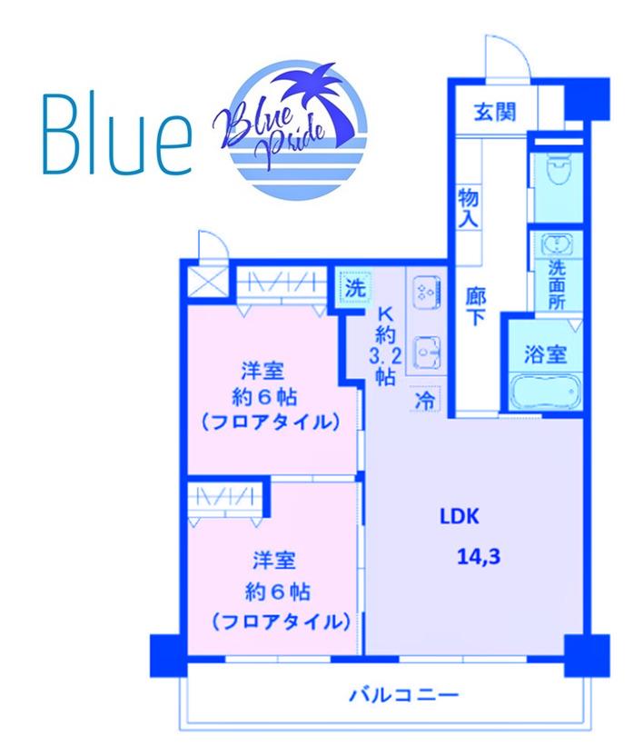 えみたす鵠沼海岸(2LDK/2階)の間取り写真