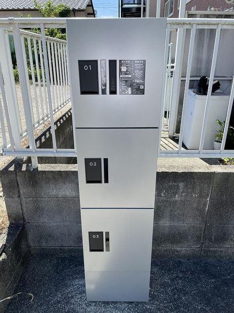 アルコス諸岡