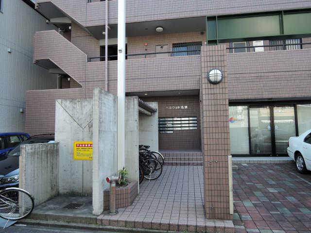 ベルウッド名駅