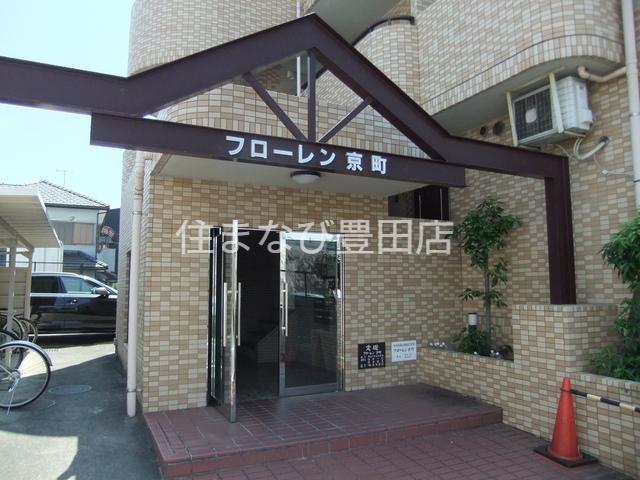 フローレン京町