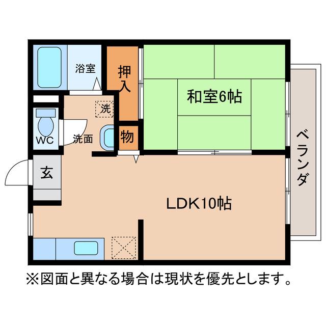 ライトコート八日市(1LDK/1階)の間取り写真