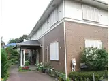 京王競馬場線 府中競馬正門前駅 徒歩5分 2階建 築36年