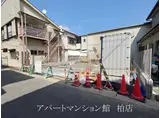 ラ・メール・ソレイユ