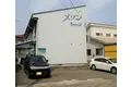 メゾン・グリーン