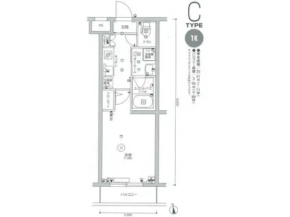 スカイコート多摩川壱番館(1K/3階)の間取り写真