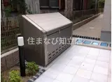 クレイノ五月折戸
