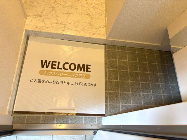 エザンス曙