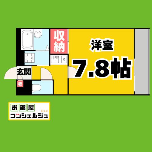 レオパレス森真(1K/2階)の間取り写真