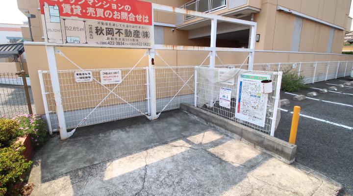 チサンマンション倉敷