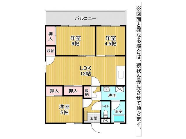 上馬寄スカイハイツ(3LDK/1階)の間取り写真