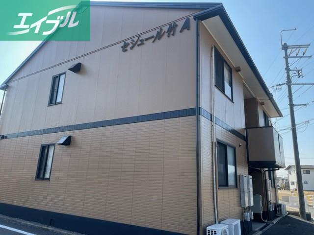 セジュール竹A棟