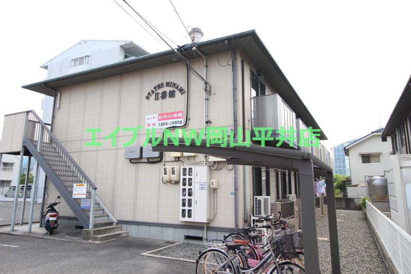 STATES MINAMI II番館