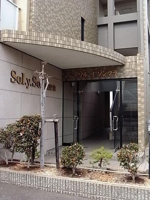 ソル・イ・ソンブラ