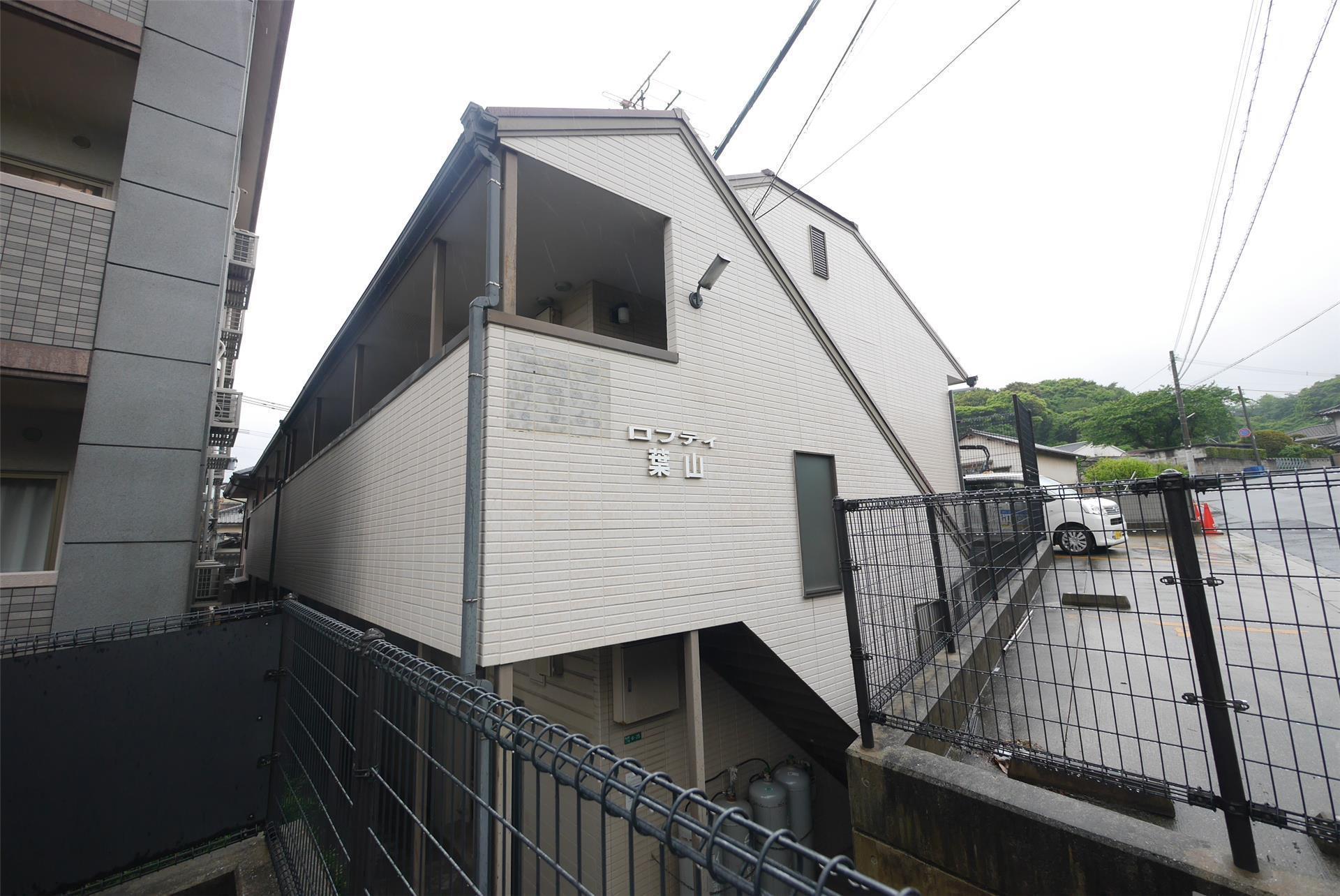 ロフティ葉山