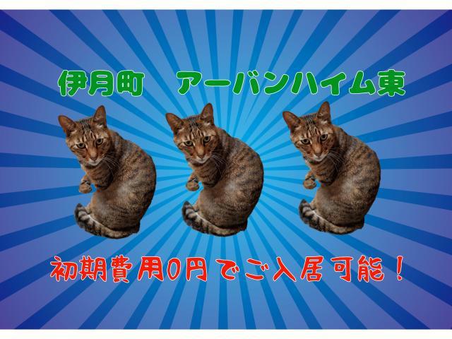 アーバンハイム東(ワンルーム/4階)