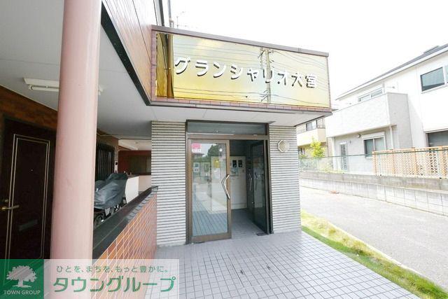 グランシャリオ大宮