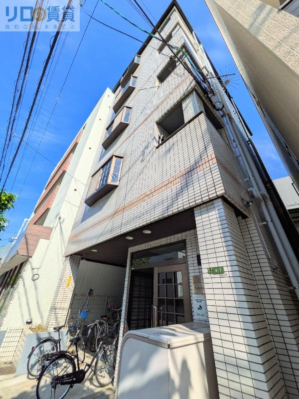 レモンビル