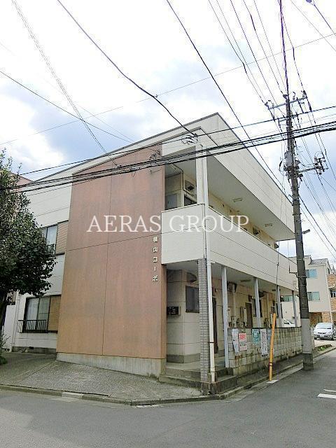 横山コーポ