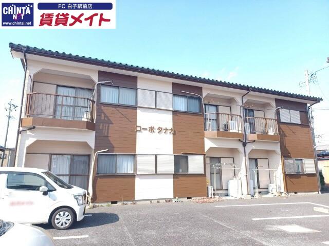 コーポ田中