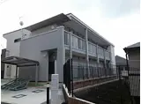 レスプランディール岸根公園