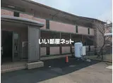 エイトクローバー